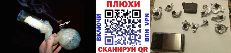 Виды наркоты Комсомольск АМФЕТАМИН COCAIN СОЛЬ Бошки Шишки МЕФ ГАШИШ