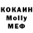 MDMA Molly Bill Vanderpol