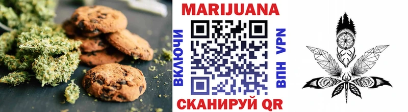 Еда ТГК марихуана  закладки  Комсомольск 