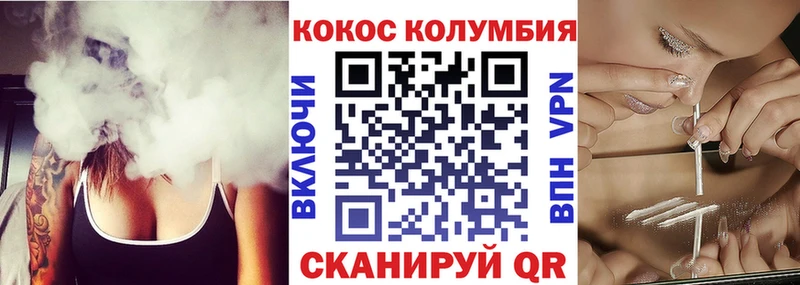 где купить   Комсомольск  Кокаин Fish Scale 