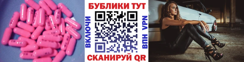 купить  цена  Комсомольск  Экстази mix 