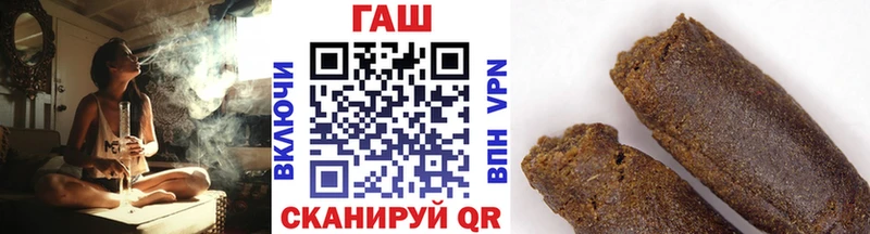 ГАШ ice o lator  купить  сайты  даркнет официальный сайт  Комсомольск 