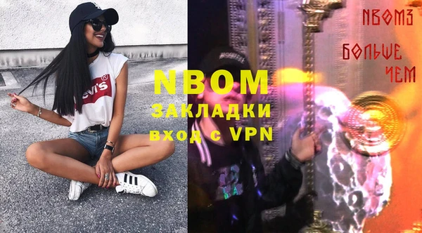 соль курить ск Алексин