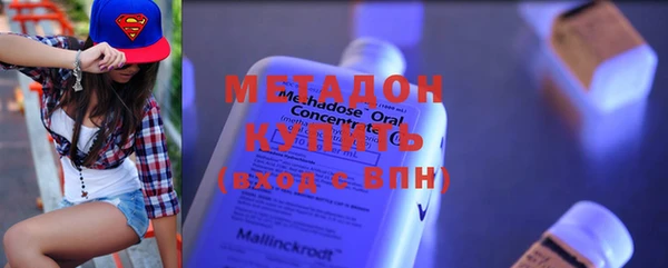 метадон Алексеевка