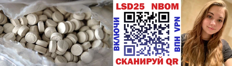 Лсд 25 экстази ecstasy Комсомольск