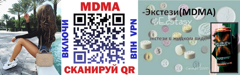 цены   Комсомольск  МДМА молли 