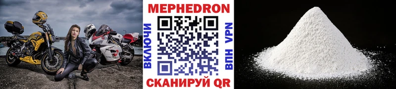 МЯУ-МЯУ VHQ  Комсомольск 