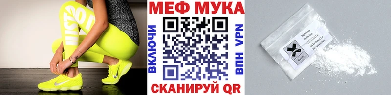 МЕФ  Комсомольск