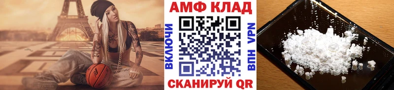ОМГ ОМГ tor  купить закладку  Комсомольск  МЕТАМФЕТАМИН витя 