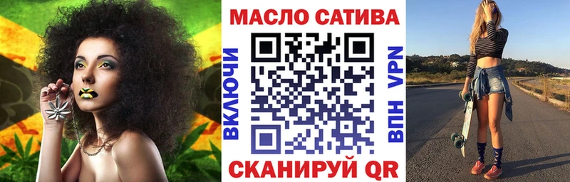 Дистиллят ТГК вейп с тгк  закладка  Комсомольск 