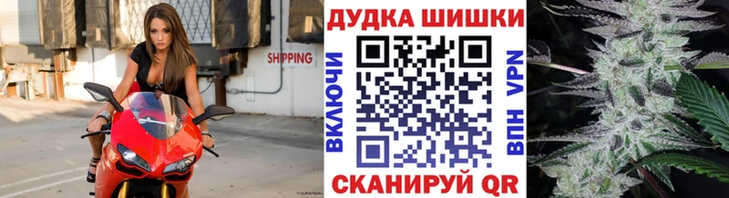 сайты даркнета состав  Комсомольск  МАРИХУАНА MAZAR 